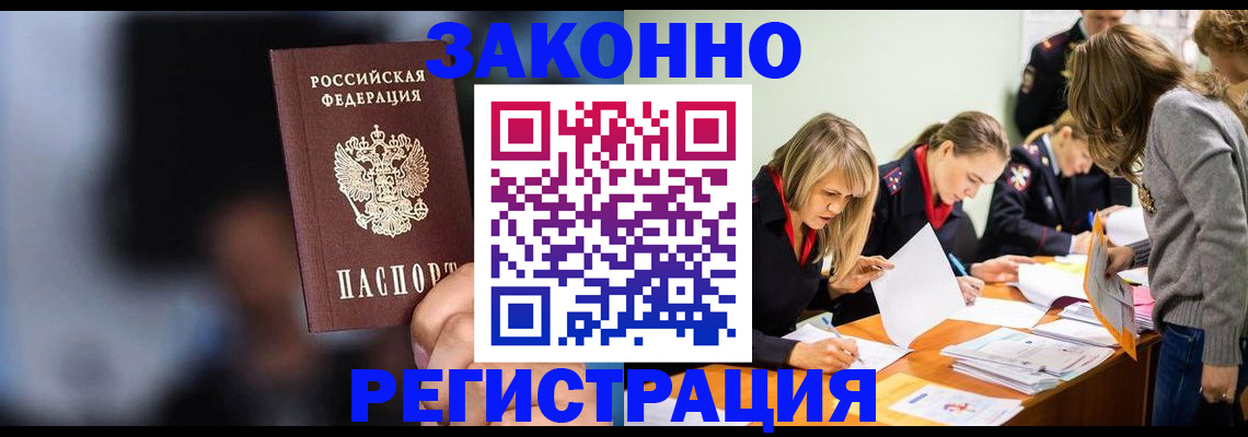 регистрация для школы в Лагани